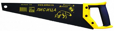 Ножовка 400мм Лисица зак зуб