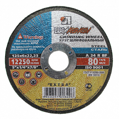 Круг Луга зач.по мет. 125х6х22