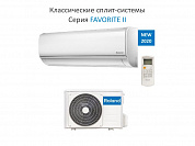 Сплит-система FU-12HSS010/N3