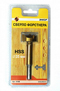Сверло д/дерева 35 Форстнера блистер