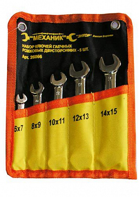 Набор ключей рожковых 5шт чехол