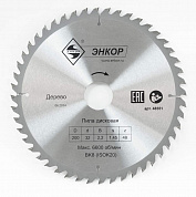 Диск пильный ф200х32 z48    дерево