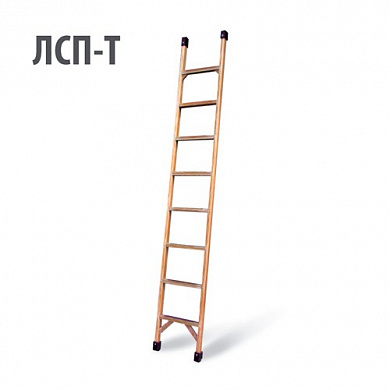 Лестница стеклопластиковая приставная ЛСП-3,5Т-Ф55П