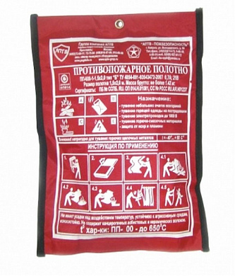 Полотно противопожарное (кошма) ПП-300