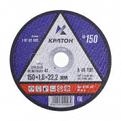 Круг КРАТОН отр. по мет. 150х1,8х22,2 