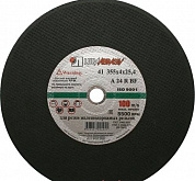 Круг Луга отр.по мет. 355х4,0х25 д/рельс ручн.