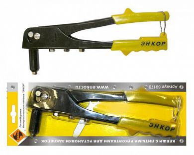 Клещи д/уст заклёпок с алюм рук