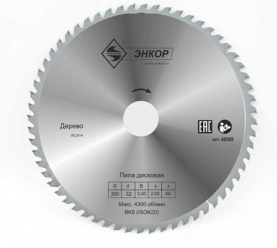 Диск пильный ф305х30 z60    дерево