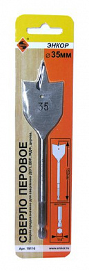 Сверло д/дерева 35х152 перовое