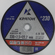 Круг КРАТОН отр. по мет. 230х2,5х22,2 