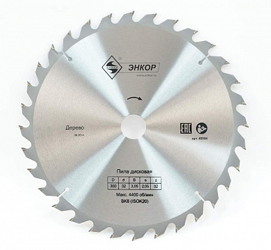 Диск пильный ф300х50 z32    дерево