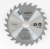 Диск пильный ф200х32 z24    дерево