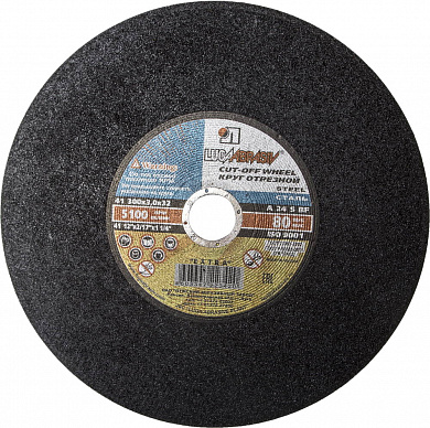 Круг Луга отр.по мет. 300х3,0х32 