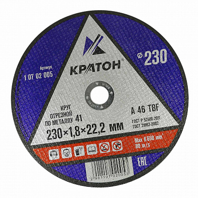 Круг КРАТОН отр. по мет. 230х1,8х22,2 