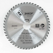 Диск пильный ф190х30 z50    дерево