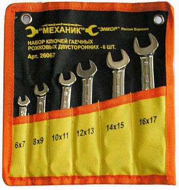 Набор ключей рожковых 6шт чехол