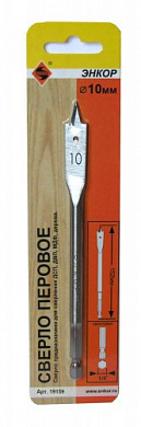 Сверло д/дерева 10х152 перовое