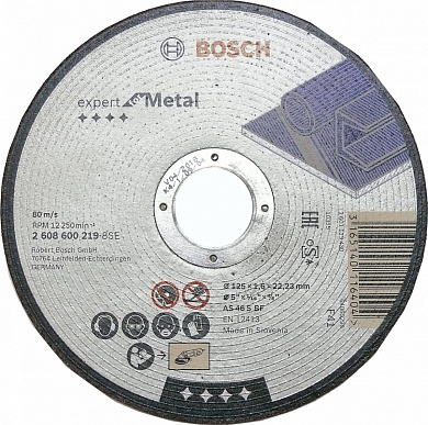 Круг отр ф125х1,6х22 д/мет 1шт/25