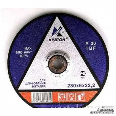 Круг КРАТОН зачистной 230х6х22,2