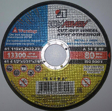 Круг Луга отр.по мет. 115х1,2х22 А 