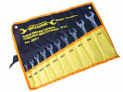 Набор ключей рожковых 10шт чехол