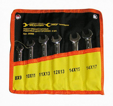 Набор ключей рожковых 6шт чехол