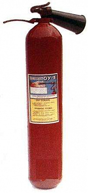 Огнетушитель углекислотный ОУ-8 ВСЕ