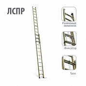 Лестница стеклопластиковая приставная раздвижная ЛСПР-6-К55П