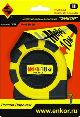 Рулетка 10м Метка