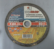 Круг Луга зач.по мет. 180х6х22 14А