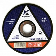 Круг КРАТОН отр. по мет. 125х1,6х22,2 