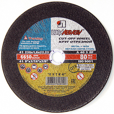 Круг отр. ф230х1,6х23 А мет. + нерж. ЛУГА ПРЕМИУМ