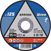 Круг КРАТОН зачистной 125х6х22,2