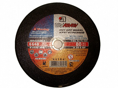 Круг Луга отр.по мет. 230х2,0х22 