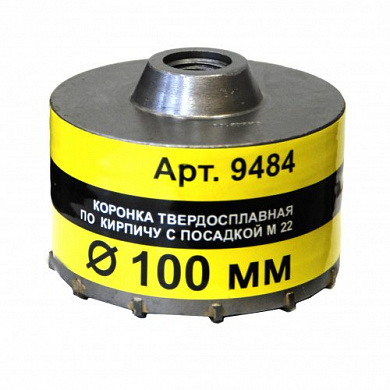 Коронка М22 100 ТС д/кирпича