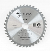 Диск пильный ф200х30 z40    дерево
