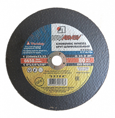 Круг Луга зач.по нж. 230х6х22 