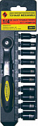 Набор головок 11 предм. 1/4" 1/6/24