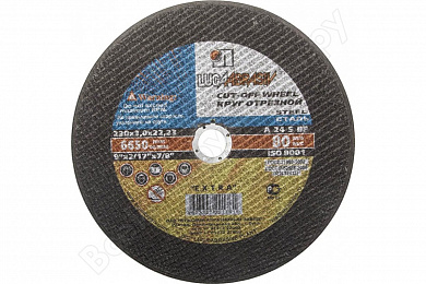 Круг Луга отр.по мет. 230х3х22 