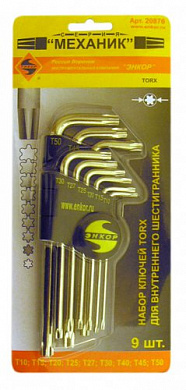 Набор шестигранников 9шт Torx