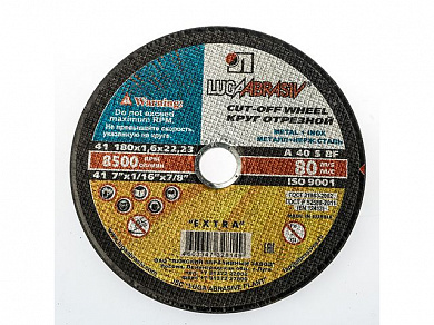 Круг Луга отр.по мет. 180х1,6х22 