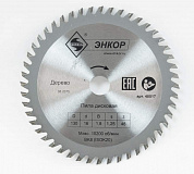 Диск пильный ф130х16 z48 дерево