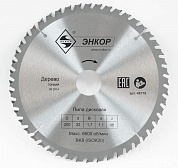 Диск пильный ф200х32 z48   дерево тонкий