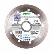 Круг алм ф115х1,6х8х22,2 Razor тв. керамика